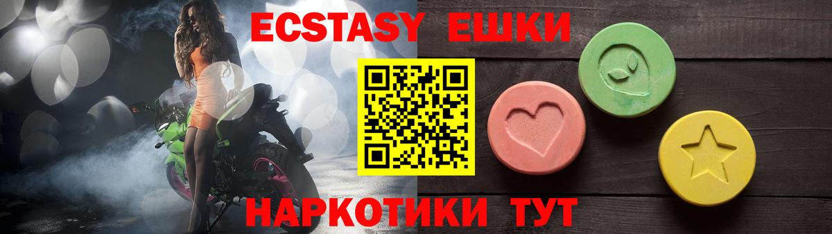 Нягань  Экстази TESLA  ЭКСТАЗИ  Вход с VPN 