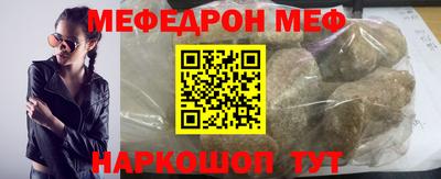 таблы Чебоксары