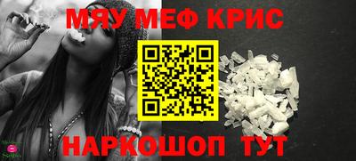 МДПВ Чебаркуль