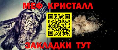 кокаин VHQ Чапаевск