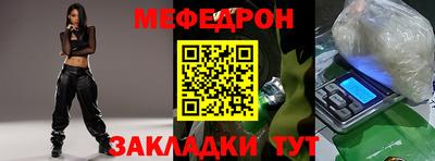 таблы Чебоксары
