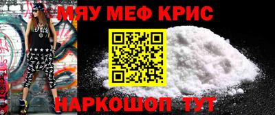 кокаин VHQ Чапаевск