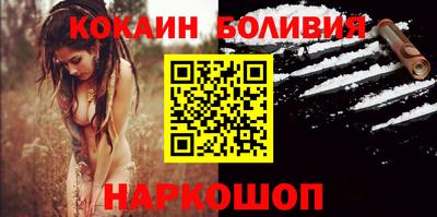 кокаин VHQ Чапаевск
