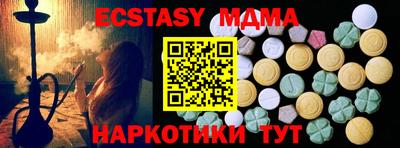 МДПВ Чебаркуль