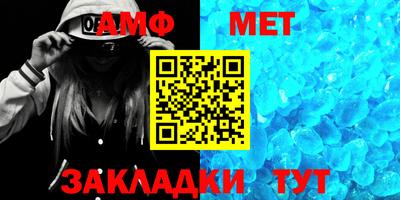 таблы Чебоксары
