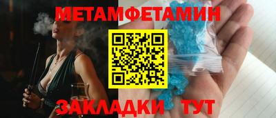 МДПВ Чебаркуль