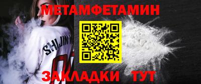 кокаин VHQ Чапаевск