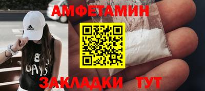 кокаин VHQ Чапаевск