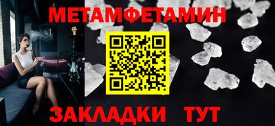 кокаин VHQ Чапаевск