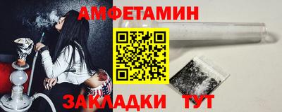 кокаин VHQ Чапаевск