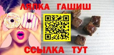 кокаин VHQ Чапаевск
