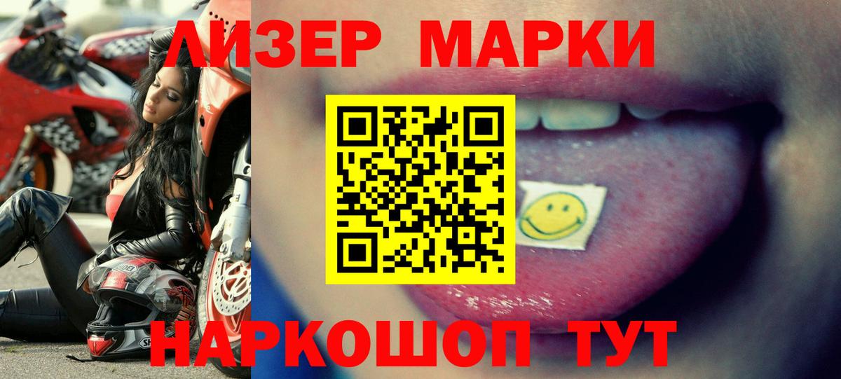 LSD-25 экстази ecstasy Нягань