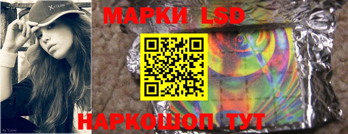 Нягань  ЛСД экстази ecstasy  LSD-25 экстази кислота  Вход с VPN 