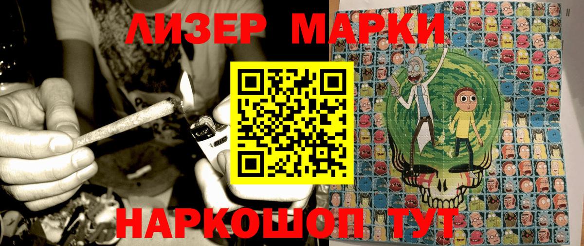 Марки 25I-NBOMe  Вход с VPN  Нягань  магазин продажи наркотиков  Марки NBOMe 1,5мг 
