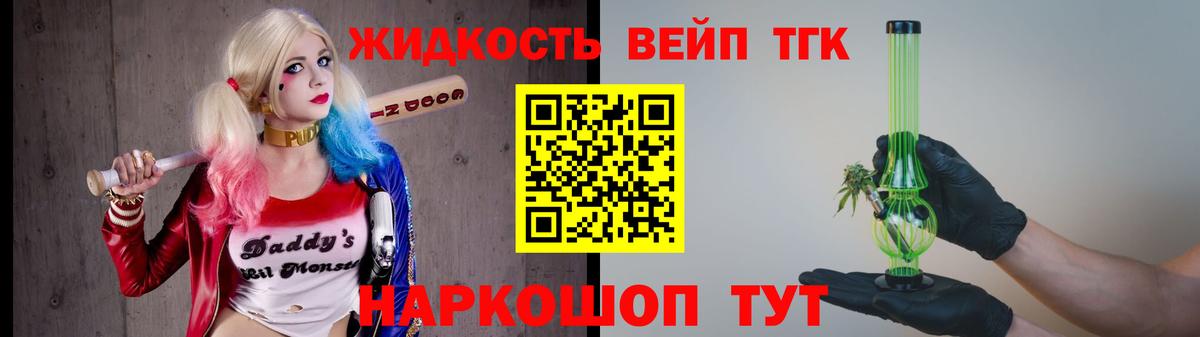 Нягань  ТГК жижа  MEGA зеркало  Вход с VPN 