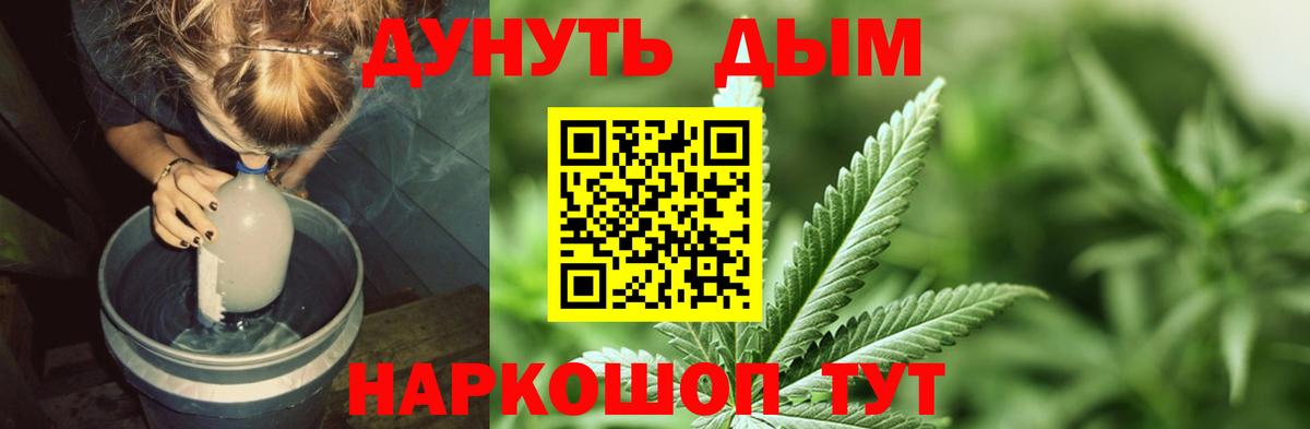 Марихуана MAZAR  Бошки марихуана планчик  Вход с VPN  Канабис Ganja  Нягань 